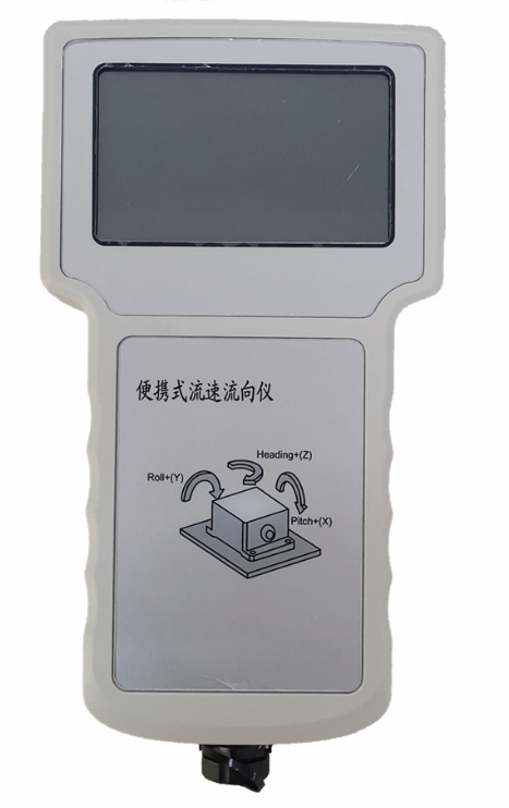 盐城便携式流速流向仪